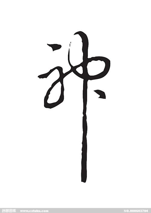 都灵大学 Media diploma